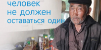 В Бурятии благотворители обеспечили продуктами пенсионера, живущего без света - Газета Номер один