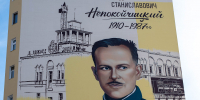 Музей Норильска посетила внучка легендарных архитекторов Витольда Непокойчицкого и Лидии Миненко - Музей Норильска