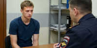 В Улан-Удэ задержали 21-летнего дроппера - Infpol.Ru
