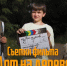 Кадр трейлера фильма - НИА