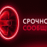 Беспилотник атаковал территорию сортировочного центра ВБ под Алексиным - ИА Тульская пресса.Ru