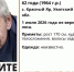 WjxsFVxRYqdykPeGDhpvd0jzyoZlQKV3rha84_ZG0LOJ3Bj5nJNLuidR6MUZxjzCdeMUTF33Bm7Oomg5ITfyZBMb - MegaTyumen.Ru