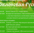 onyhk35vw-36cvbf-qzhnm8-sogiuurufkhzt9vcvfbllsppu9yhnx5oela2v7owhjcb9q6qxezc1yb8mfhdvfd-.jpg - Омский портал Культура