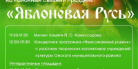 onyhk35vw-36cvbf-qzhnm8-sogiuurufkhzt9vcvfbllsppu9yhnx5oela2v7owhjcb9q6qxezc1yb8mfhdvfd-.jpg - Омский портал Культура