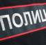 Новосибирец устроил стрельбу в аптеке на улице Доватора - Precedent.TV