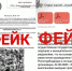 Роспотребнадзор предупредил о фейковых уведомлениях о проверках - ТК Первый Тульский