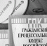 В Оренбуржье работодателя обязали заплатить не оформленному охраннику - Time56.Ru
