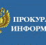Защитим права детей - Газета Ирбейская правда