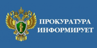 Защитим права детей - Газета Ирбейская правда