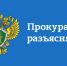 Прокуратура города разъясняет изменения порядка проведения экзаменов на водительские права. - Город Новотроицк