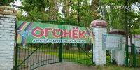 Вернуть кусочек лета. Как ульяновцам компенсировать часть средств за детский отдых - Ulpravda.Ru