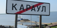 Участники экспедиции на Бреховские острова вернулись домой - Краевой краеведческий музей