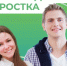 Каникулы – отличное время для первой подработки! - Барабинский район