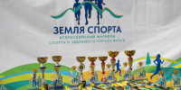 Томская область продолжает участие во Всероссийском марафоне «Земля спорта» - Департамент по социально-экономическому развитию села