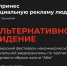 Продолжается приём заявок для участия в Сибирском фестивале «Альтернативное Видение». - Администрация города