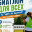20260805 1 - Город Дудинка