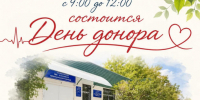 . - Городская больница №3