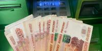 деньги выплаты - Новый Компаньон
