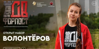 Международный фестиваль «Дальневосточный Форпост» (6+) пройдет 5 и 6 сентября в селе Волочаевка ЕАО - РИА Биробиджан
