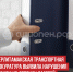 пост 4 - Cityopen.ru