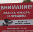 В Челябинской области утилизировали 970 заброшенных свалок и построили новые комплексы сортировки - Pchela.News