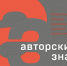Биобиблиография «Салтыков (Щедрин): тверская тема» в списке финалистов Всероссийского конкурса краеведческих изданий библиотек «Авторский знак» (2026) - Библиотека им. А.М. Горького