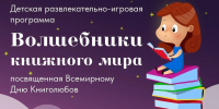 Жителей Петропавловска-Камчатского ждут насыщенные культурно-спортивные выходные - Администрация г. Петропавловск-Камчатский