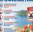 Завтра для них никогда не наступит: трагедия на воде - Чекмагушевский район