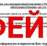 Воронежские предприниматели получают фальшивые уведомления о проверках - VrnTimes.Ru