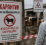 Увеличить - Быковский район