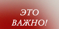 В лесах Красноярского края с 10.06.2026 года введен режим чрезвычайной ситуации.. - Город Ачинск