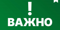 Напоминаем, как действовать при угрозе атаки БПЛА и ракетной опасности - Комитет по делам гражданской обороны и чрезвычайным ситуациям