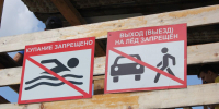 Мужчина плавал на бревне и утонул в Новосибирском водохранилище - Gorsite.Ru