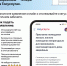 Признать жилье аварийным или непригодным для проживания теперь можно через Госуслуги - Чусовской городской округ