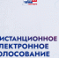Новости округа - Город Талдом