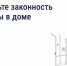 Ставропольцы могут проверить законность рекламы в своих многоквартирных домах через цифровые сервисы - Sk-News.Ru
