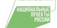 Разработка проекта генерального плана на Междуреченский муниципальный округ области - Министерство имущественных отношений и градостроительной деятельности
