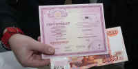 В Югре будут судить мигранта за использование липового языкового сертификата - РИЦ Югра
