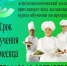 Мокшанский агротехнологический колледж приглашает на обучение - Мокшанский район