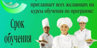 Мокшанский агротехнологический колледж приглашает на обучение - Мокшанский район