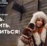 Стартовал федеральный этап проекта «Знать. Любить. Гордиться!» - Калтасинский район