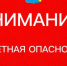 Угроза ракетной атаки объявлена в Новороссийске и Туапсинском округе - Газета Краснодарские известия
