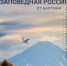 i_14_6.jpg - Омский портал Культура