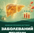 You are viewing the image with filename 1.jpg - Уссурийская газета Коммунар