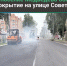 В Медведевском районе Республики Марий Эл завершают ремонт улицы Советская - Министерство транспорта и дорожного хозяйства