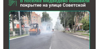 В Медведевском районе Республики Марий Эл завершают ремонт улицы Советская - Министерство транспорта и дорожного хозяйства