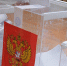 Опубликованы сведения о доходах кандидатов от Ростовской области на выборах-2026 - Газета Родионово-Несветайский вестник