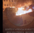 У памятника Первопоселенцу в Пензе загорелся мусоровоз - Stolica58.Ru