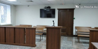 В регионе будут судить преступное сообщество, занимавшееся незаконным сбытом наркотиков - Ulpravda.Ru