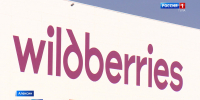 Wildberries перенаправляет все поставки с загоревшегося склада под Тулой на другие площадки - ГТРК